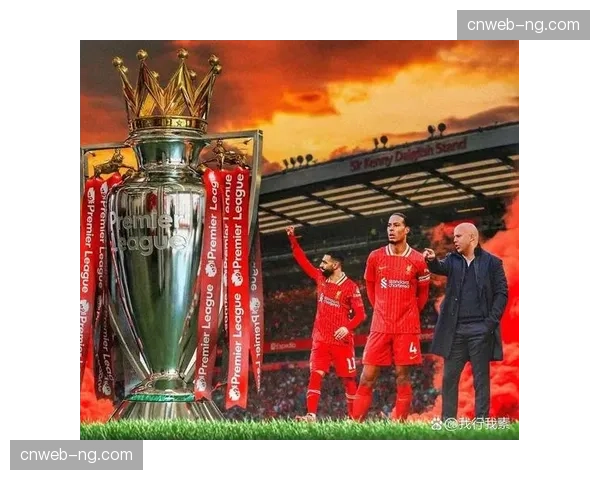 利物浦首登英格兰收入榜首 欧冠红利助推商业收入增长17% 利物浦首登英格兰收入榜首 欧冠红利助推商业收入增长17%